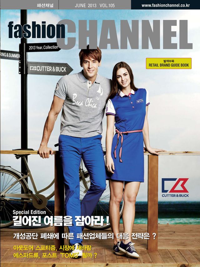 FashionChannel