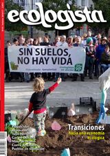 Invierno 2016/2017