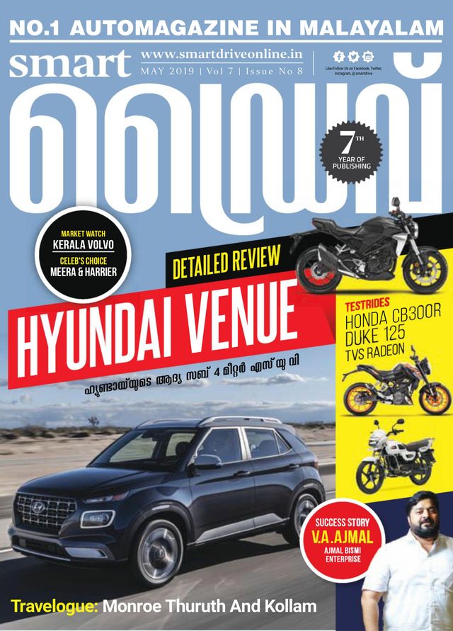 smartdrive malayalam