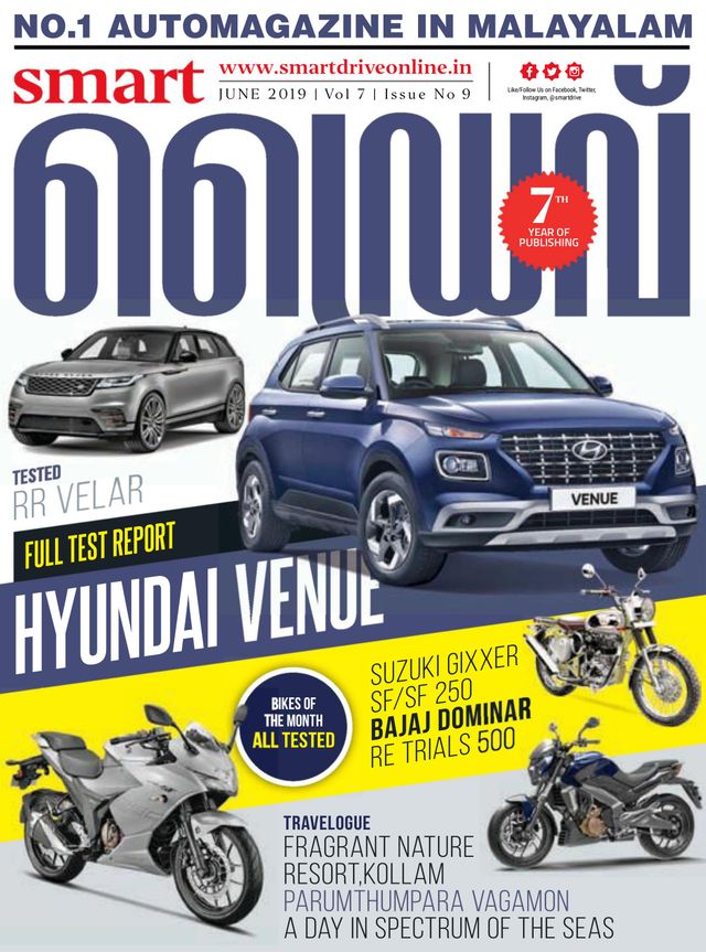 smartdrive malayalam