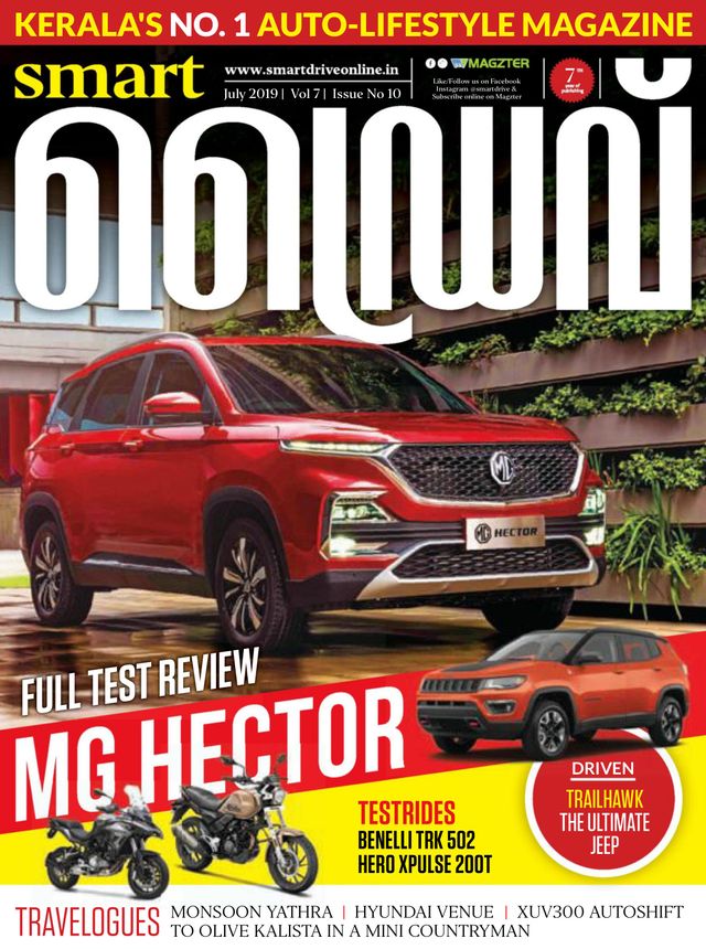 smartdrive malayalam