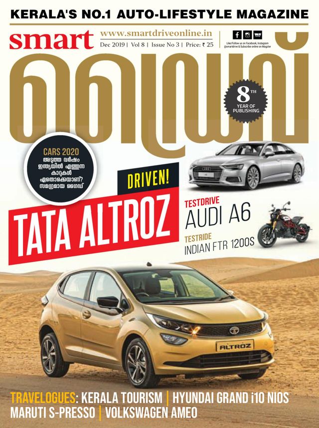 smartdrive malayalam