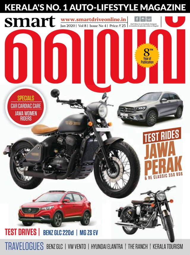 smartdrive malayalam