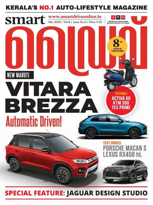 smartdrive malayalam