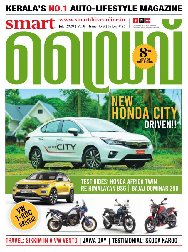 smartdrive malayalam