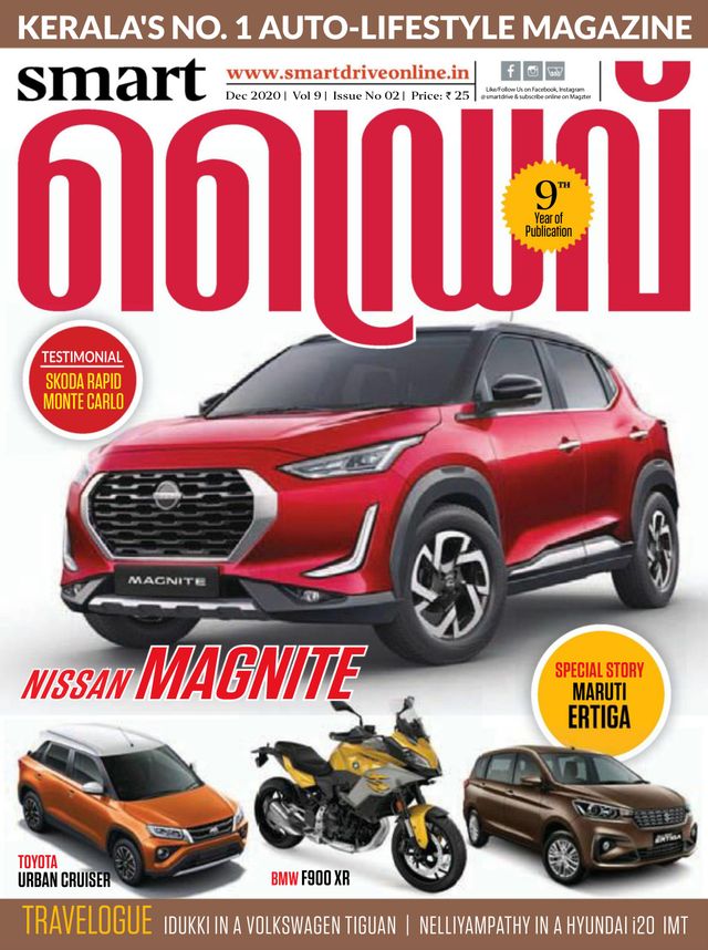 smartdrive malayalam