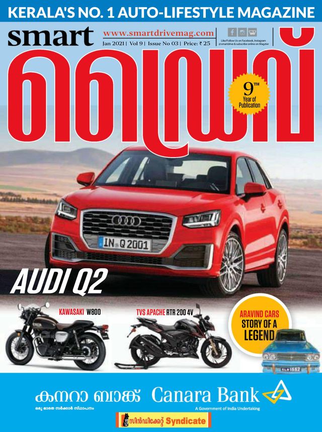 smartdrive malayalam