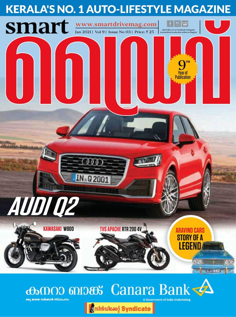 smartdrive malayalamJanuary 2021 Magazine Get your Digital Subscription