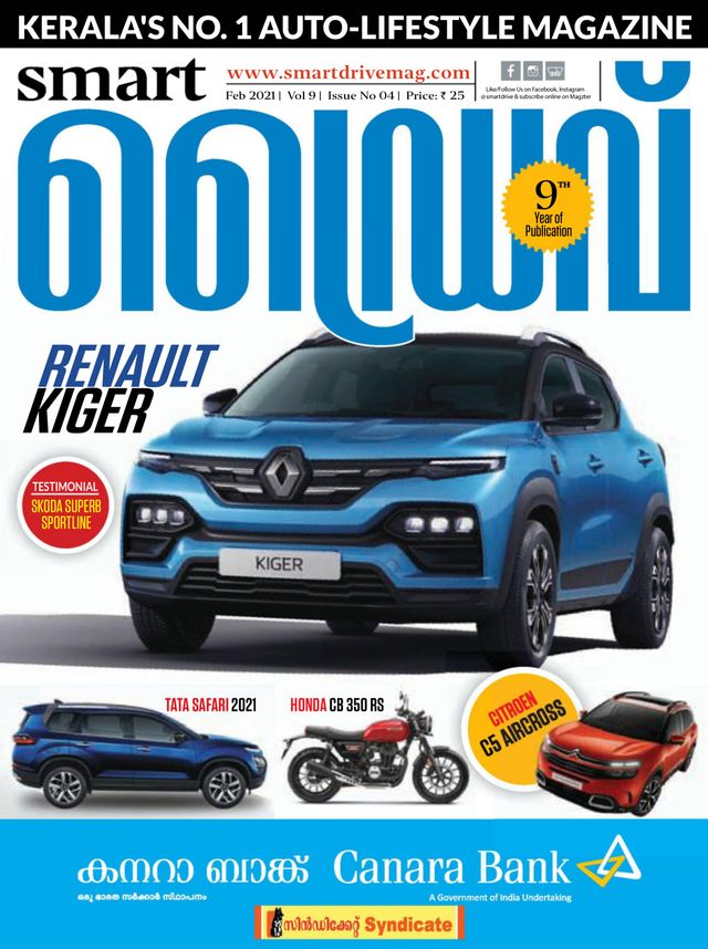 smartdrive malayalam