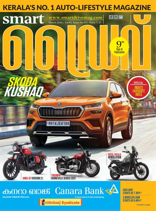 smartdrive malayalam