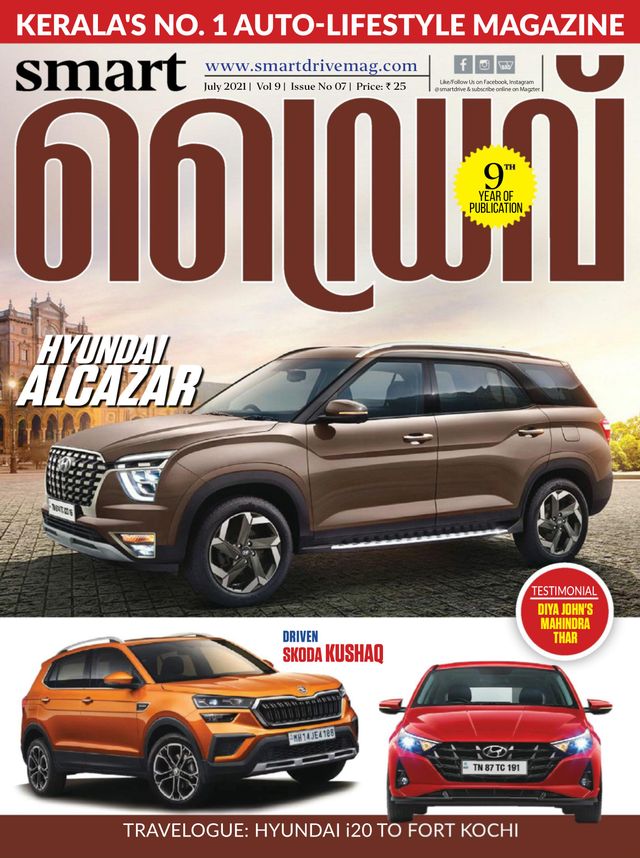 smartdrive malayalam