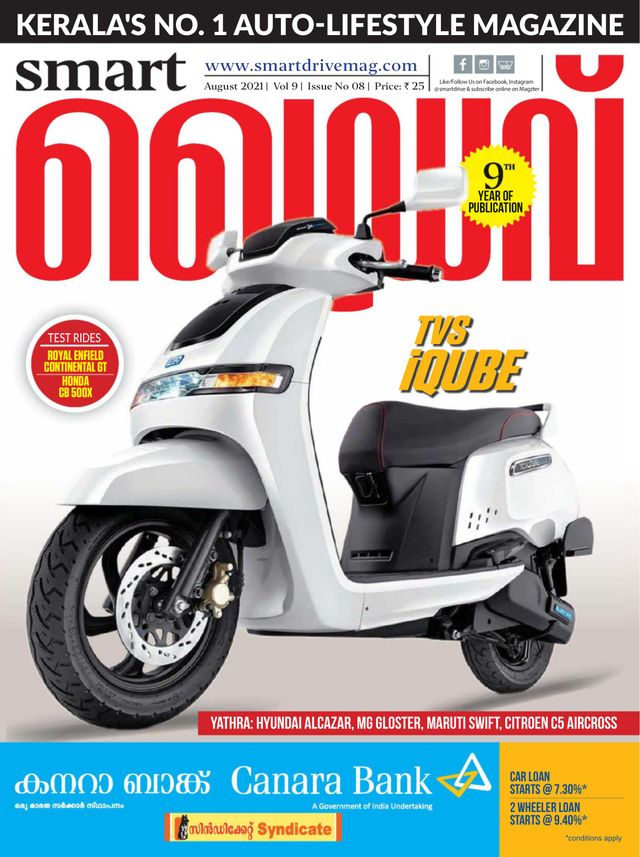 smartdrive malayalam