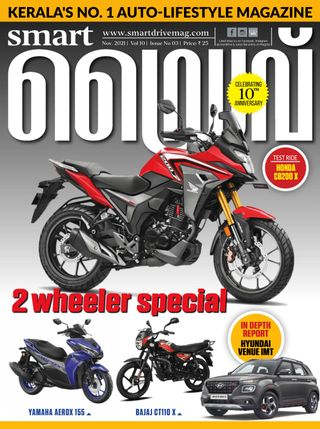 smartdrive malayalam