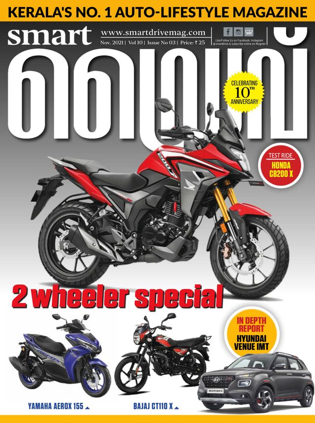 smartdrive malayalam