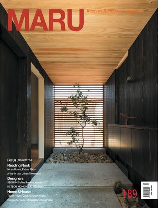 MARU Magazine - Issue 266 MARU Magazine Cover - Issue 266 Edition
