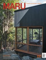 Issue 193