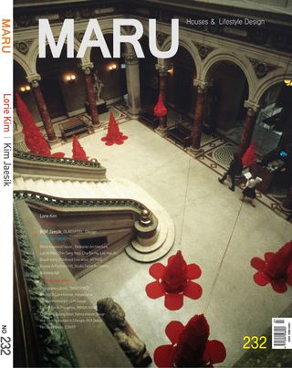 MARU - Issue 266 MARU Cover - Issue 266 Edition