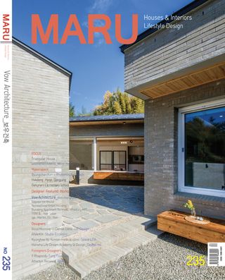 MARU - Issue 266 MARU Cover - Issue 266 Edition