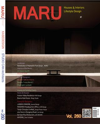 MARU - Issue 266 MARU Cover - Issue 266 Edition