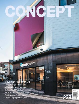 CONCEPT - Issue 309 CONCEPT Cover - Issue 309 Edition