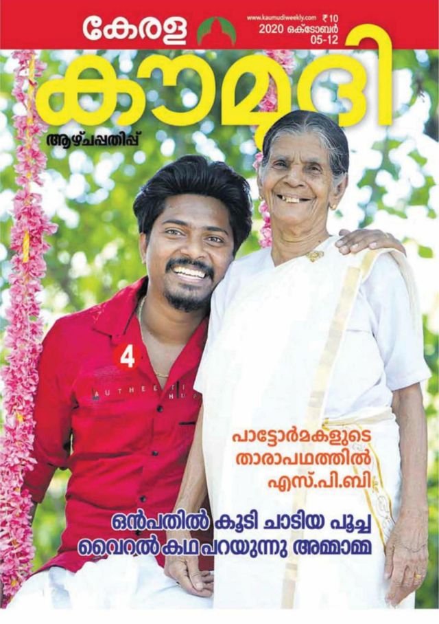 Vuélvete ilimitado con Magzter GOLD