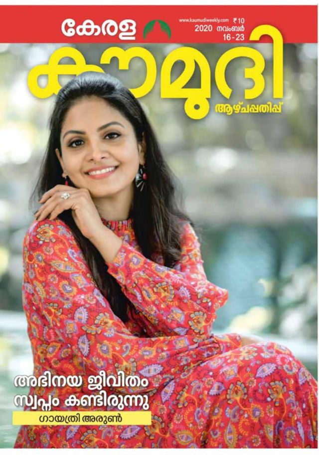 Ga onbeperkt met Magzter GOLD