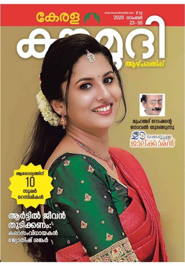 Vuélvete ilimitado con Magzter GOLD