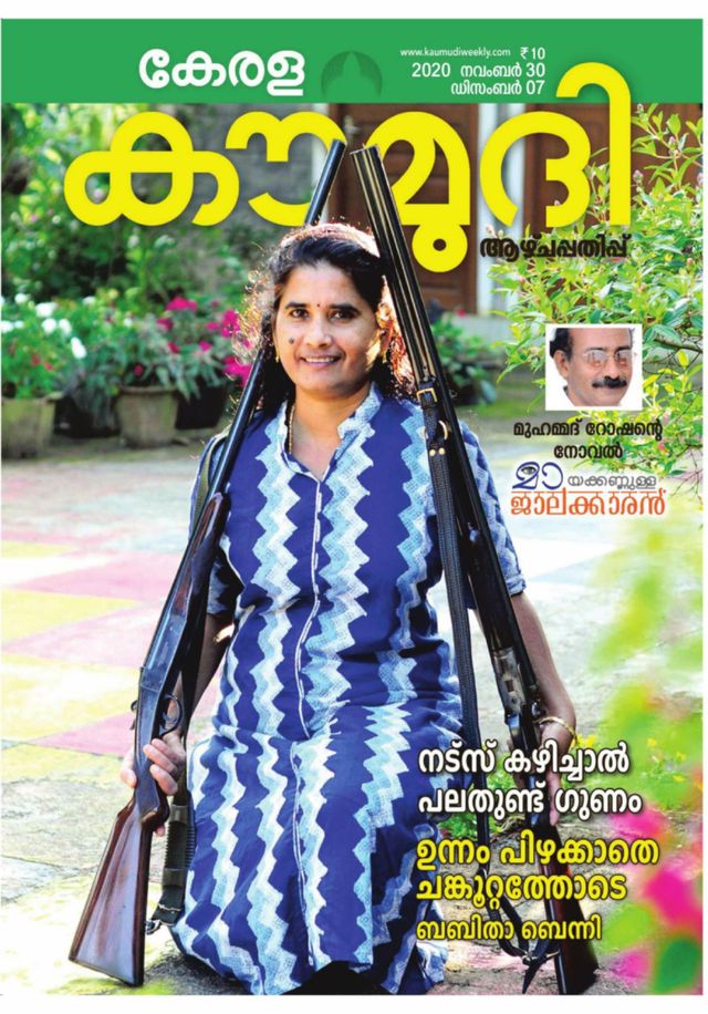 Vuélvete ilimitado con Magzter GOLD