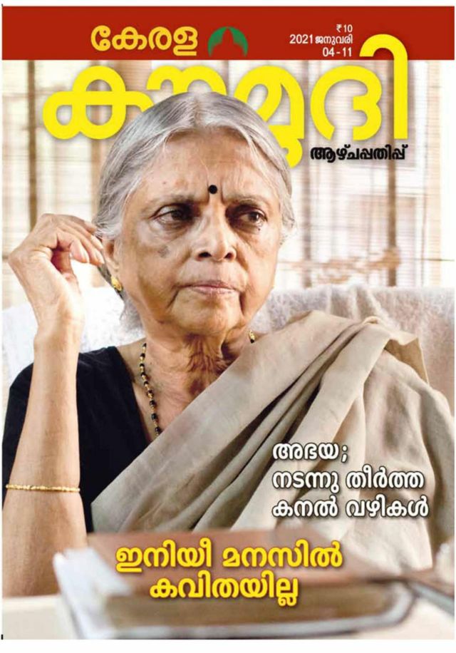 Ga onbeperkt met Magzter GOLD