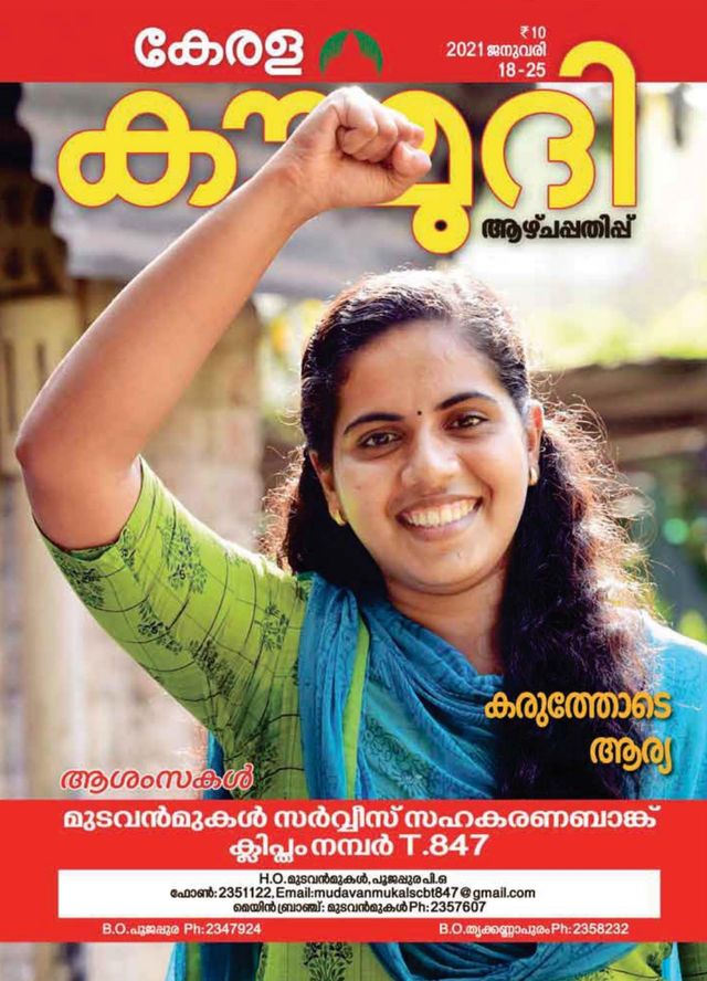 Ga onbeperkt met Magzter GOLD