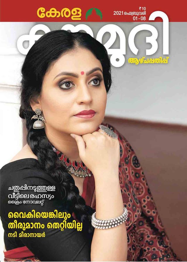 Vuélvete ilimitado con Magzter GOLD