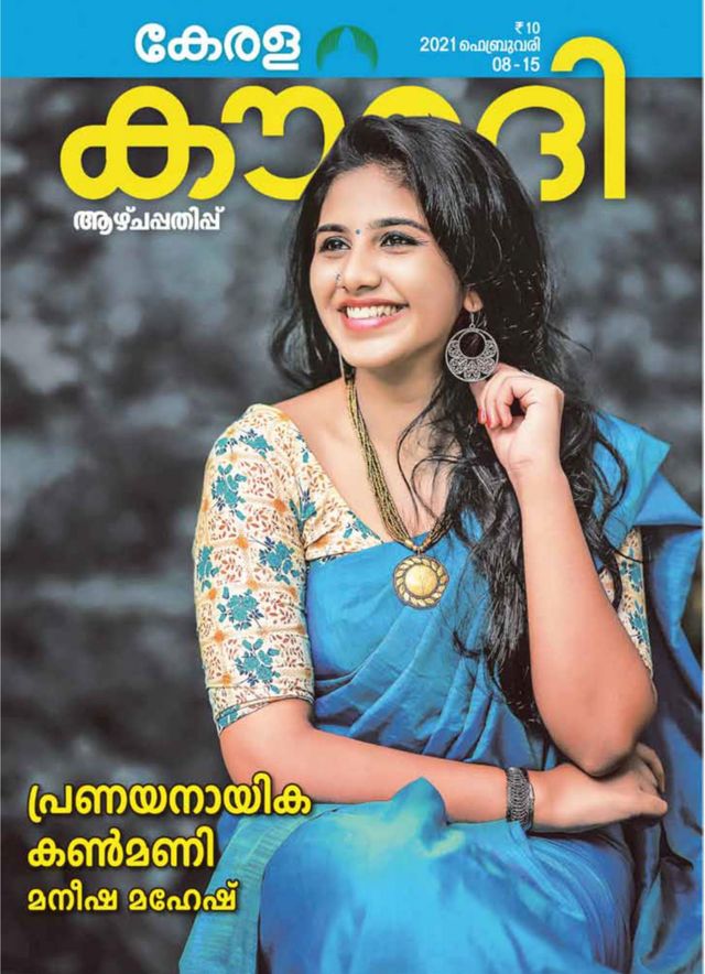 Ga onbeperkt met Magzter GOLD