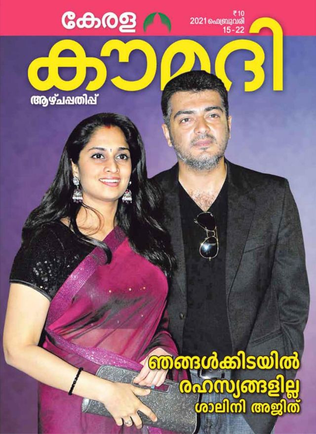 Ga onbeperkt met Magzter GOLD