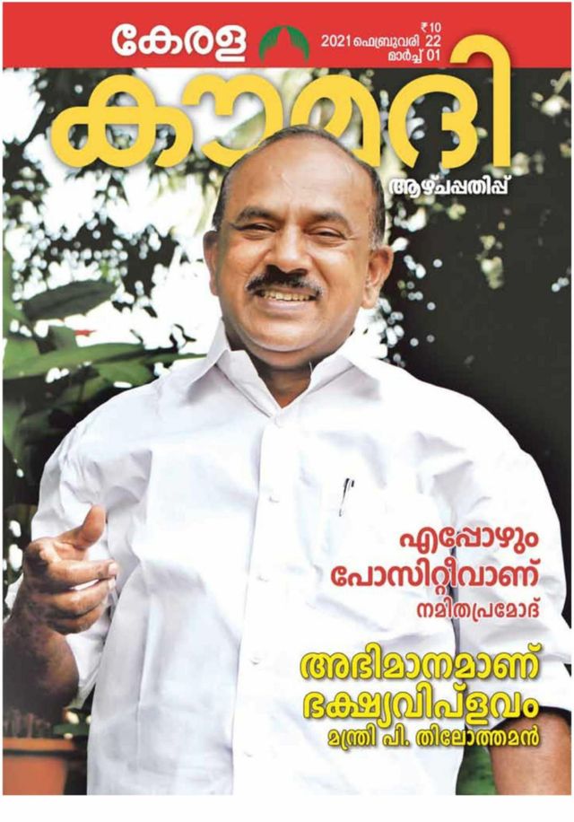 Vuélvete ilimitado con Magzter GOLD