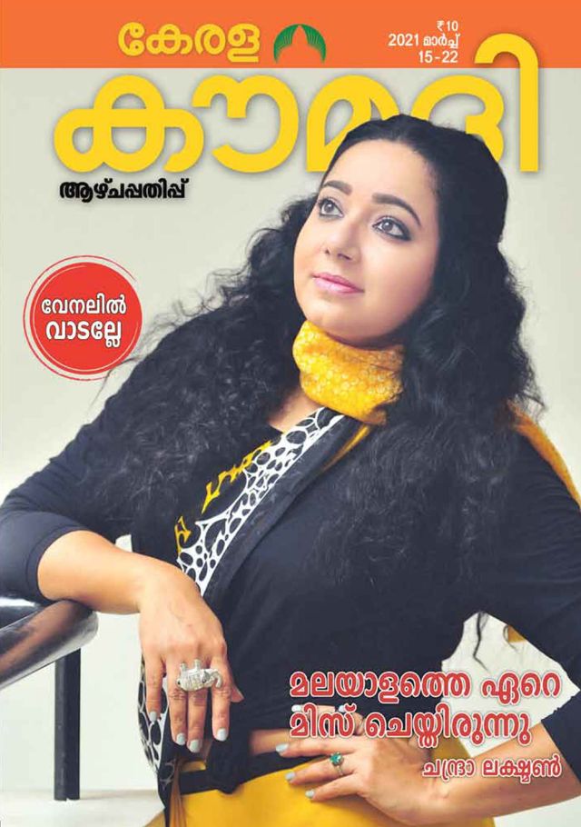 Ga onbeperkt met Magzter GOLD