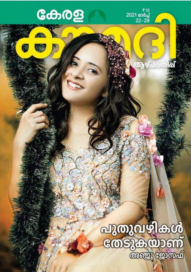 Ga onbeperkt met Magzter GOLD