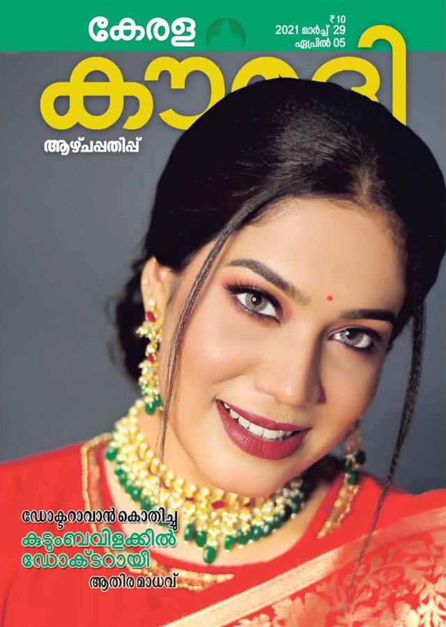 Ga onbeperkt met Magzter GOLD