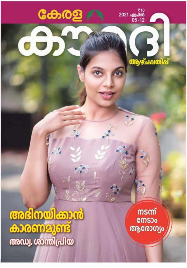 Vuélvete ilimitado con Magzter GOLD