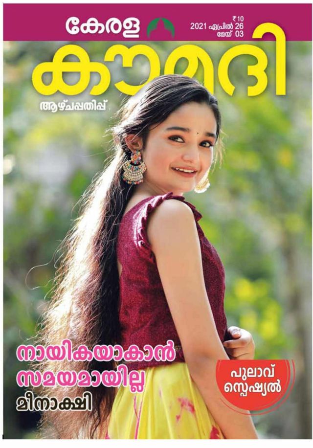 Vuélvete ilimitado con Magzter GOLD