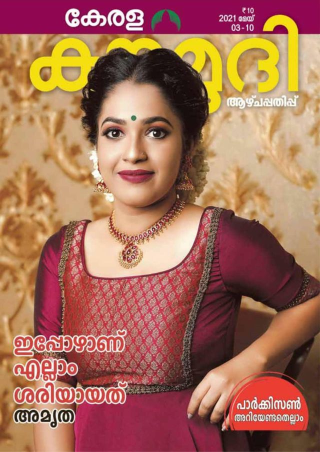 Gå ubegrenset med Magzter GOLD