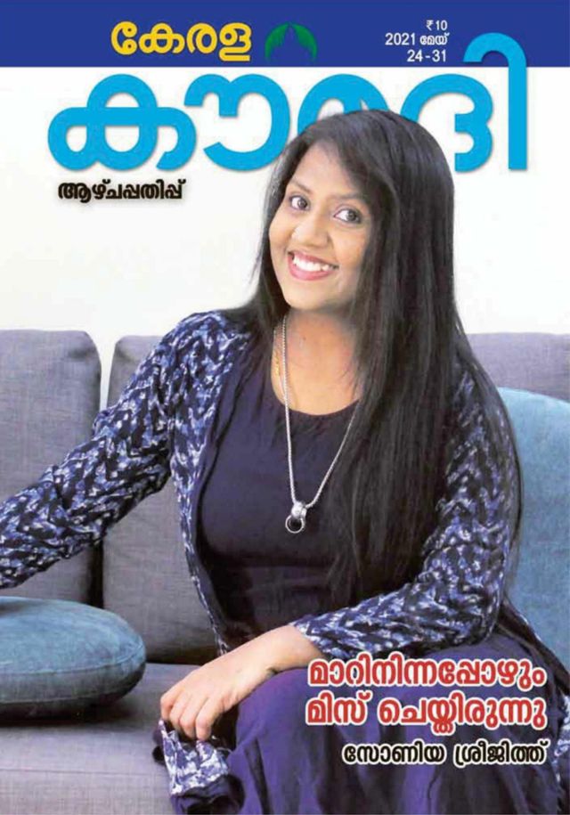 Vuélvete ilimitado con Magzter GOLD