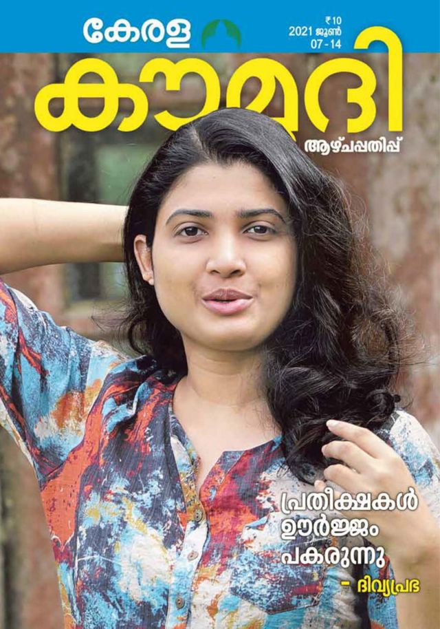 Vuélvete ilimitado con Magzter GOLD