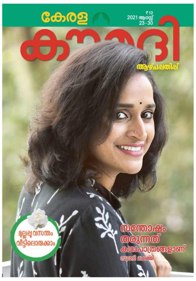 Vuélvete ilimitado con Magzter GOLD