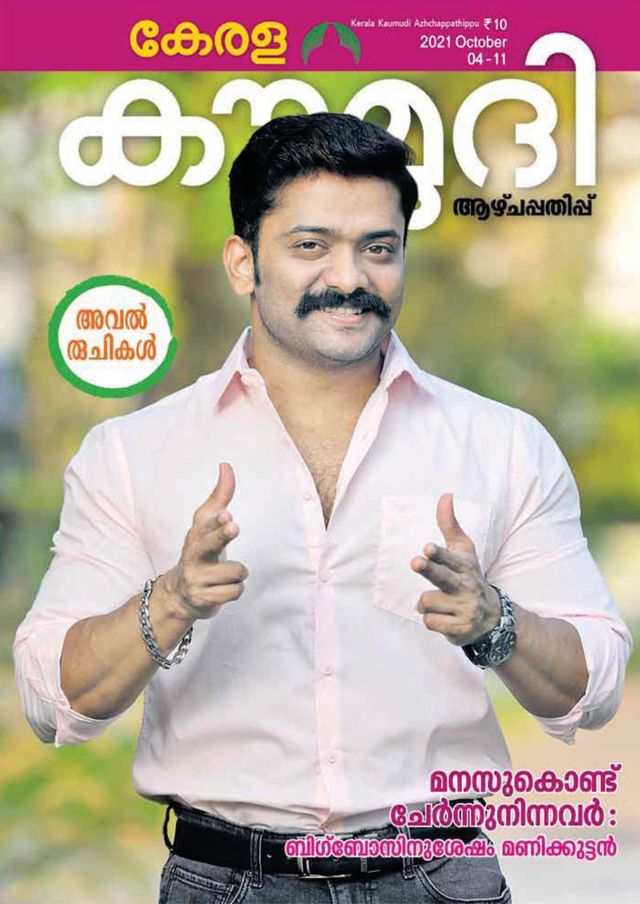 Ga onbeperkt met Magzter GOLD