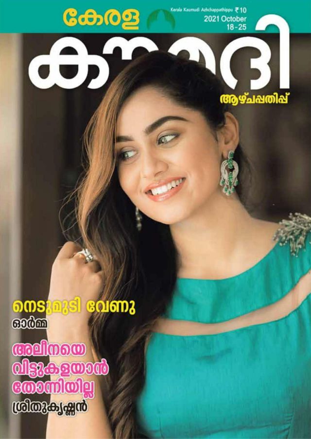 Ga onbeperkt met Magzter GOLD