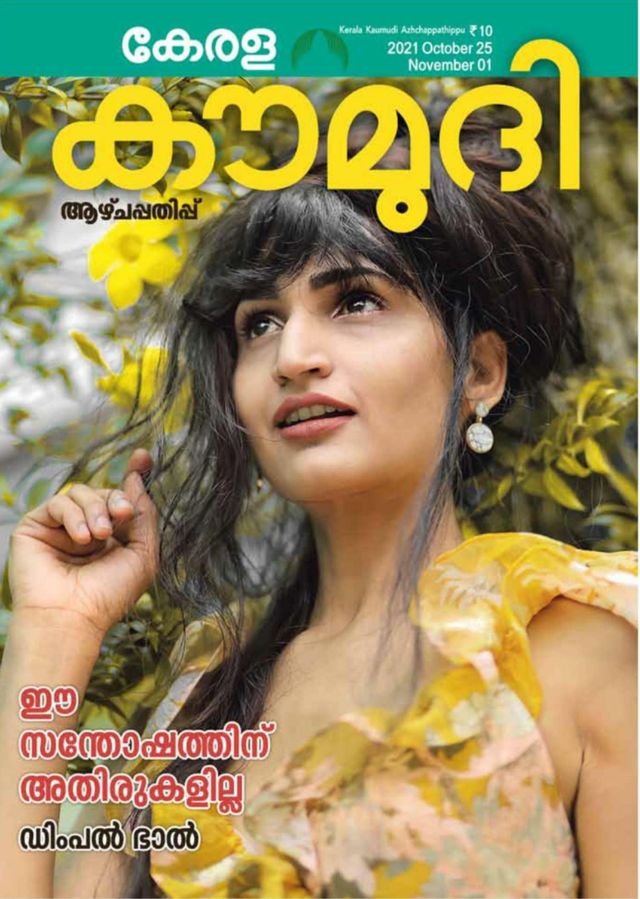 Vuélvete ilimitado con Magzter GOLD