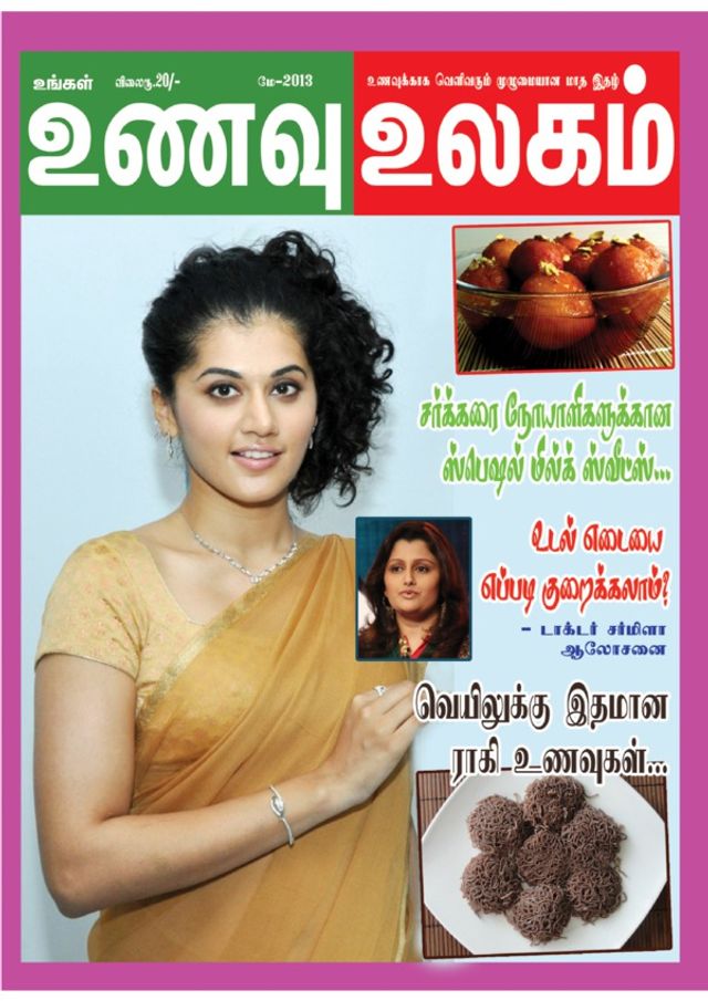 Go Unlimited with Magzter GOLD