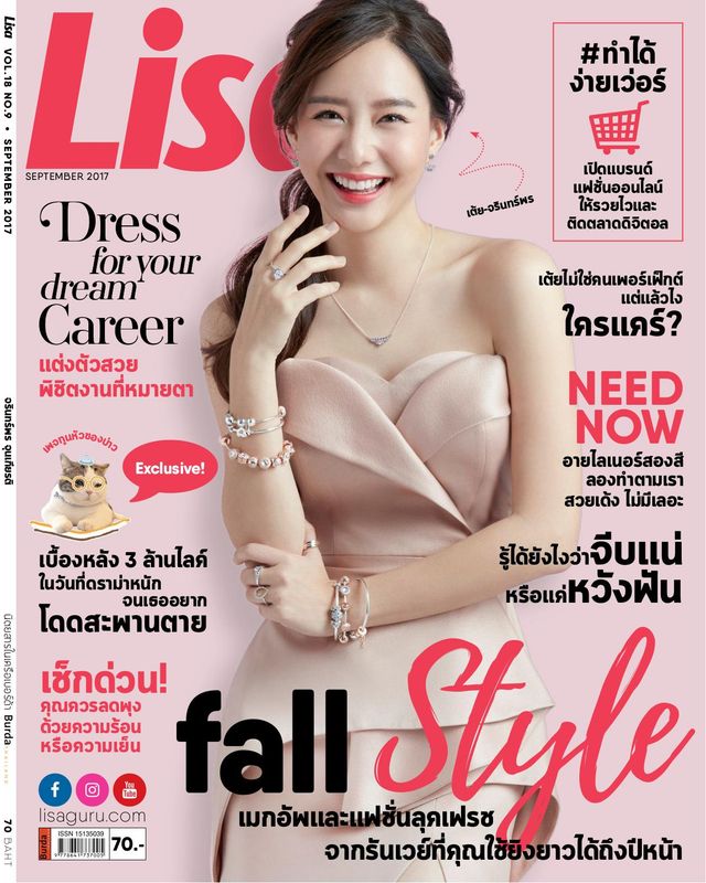Lisa