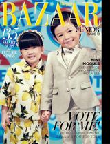 Bazaar Junior