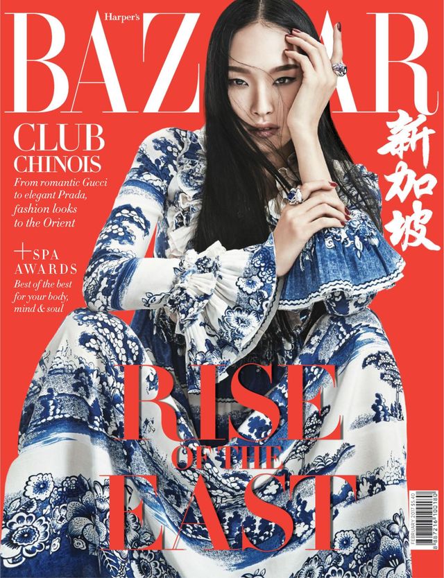 Harper's BAZAAR Singapore